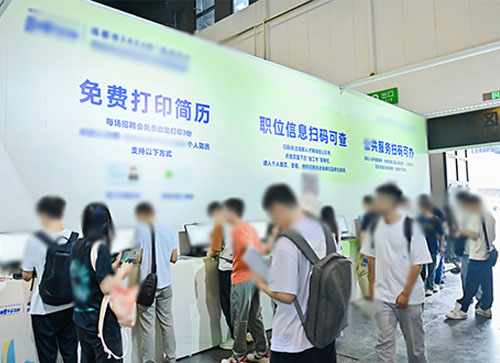 鄱阳县人才招聘会